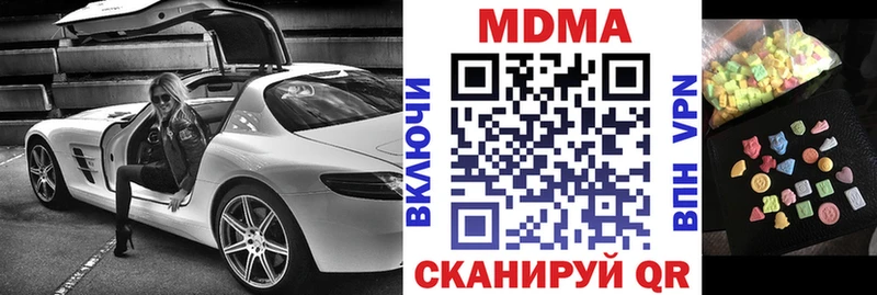 МДМА crystal  Муравленко 