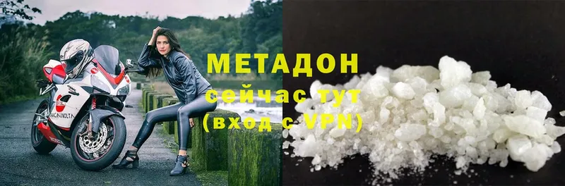 Метадон белоснежный  магазин продажи   Муравленко 