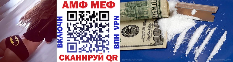 Первитин мет  OMG ТОР  Муравленко 