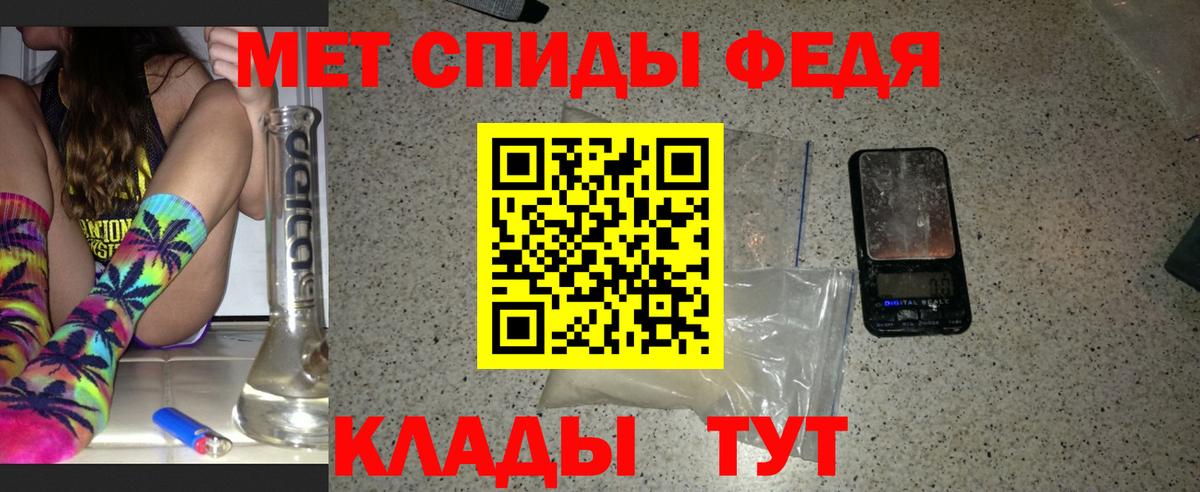Метамфетамин кристалл  Вход с VPN  МЕТАМФЕТАМИН  Муравленко 