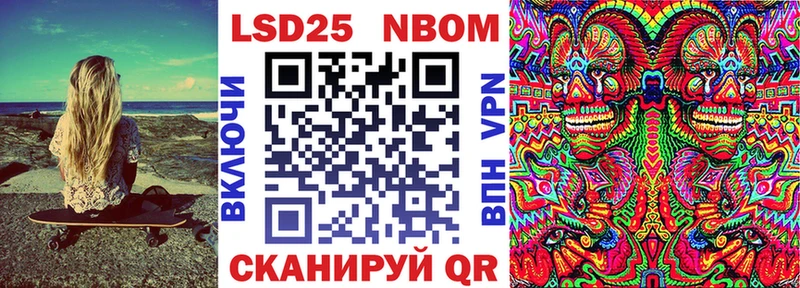 OMG рабочий сайт  Муравленко  Наркотические марки 1,8мг  где найти  