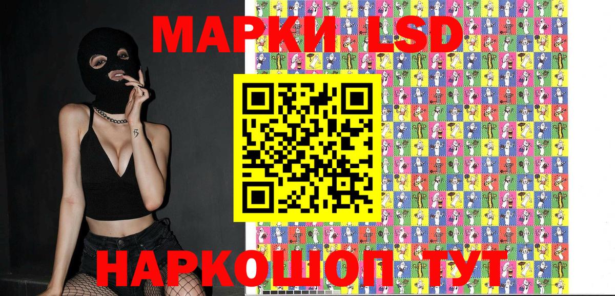 Марки N-bome 1,8мг  Марки N-bome 1,8мг  купить наркотик  Муравленко  Вход с VPN 