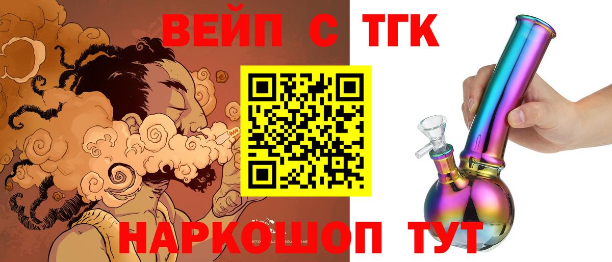 Alpha PVP СОЛЬ   Экстази  Марихуана  Муравленко  Мефедрон кристаллы  Гашиш  Вход с VPN 