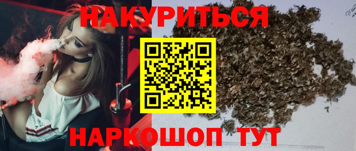 Шишки марихуана конопля  Конопля LSD WEED  Бошки Шишки конопля  Муравленко  Вход с VPN 
